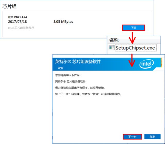usb设备不能识别怎么办,usb设备不能识别维修