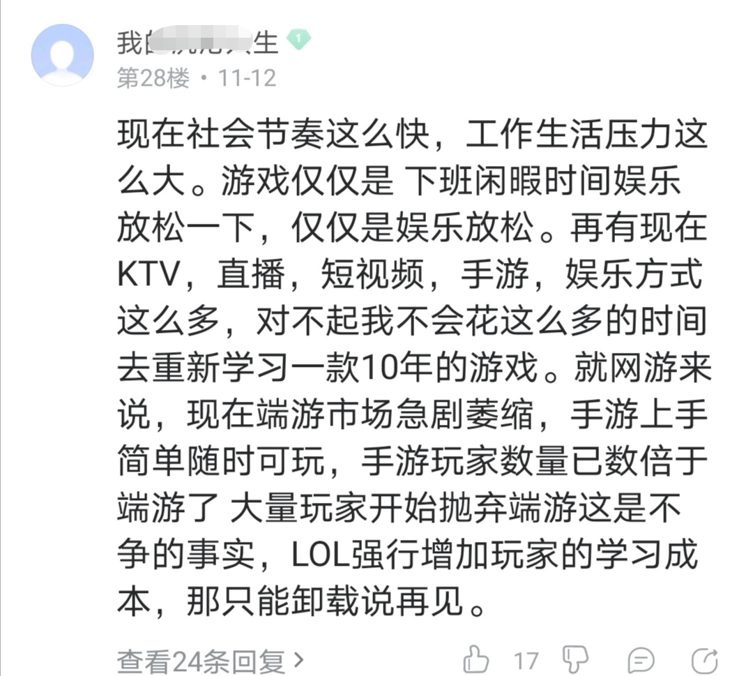 lol新版本吐槽大乱斗,lol新版吐槽