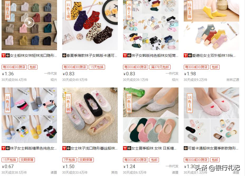 九块九包邮的商家赚钱吗,九块九包邮商家还有多少利润