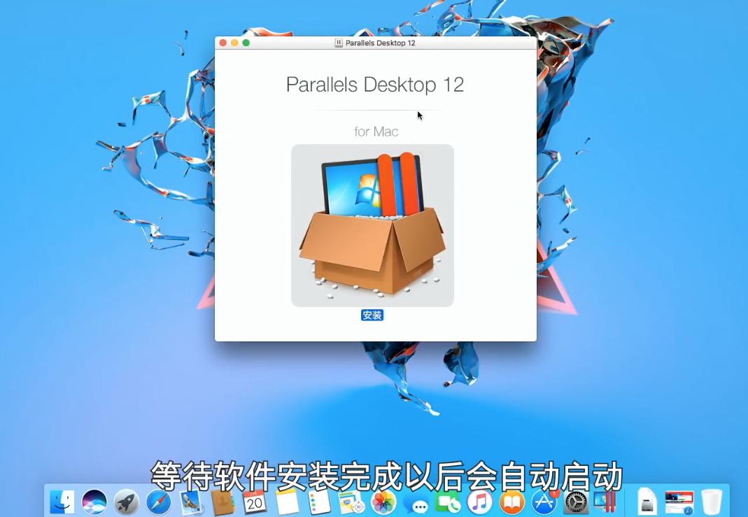 mac如何安装windows双系统,mac双系统怎么切换到mac系统