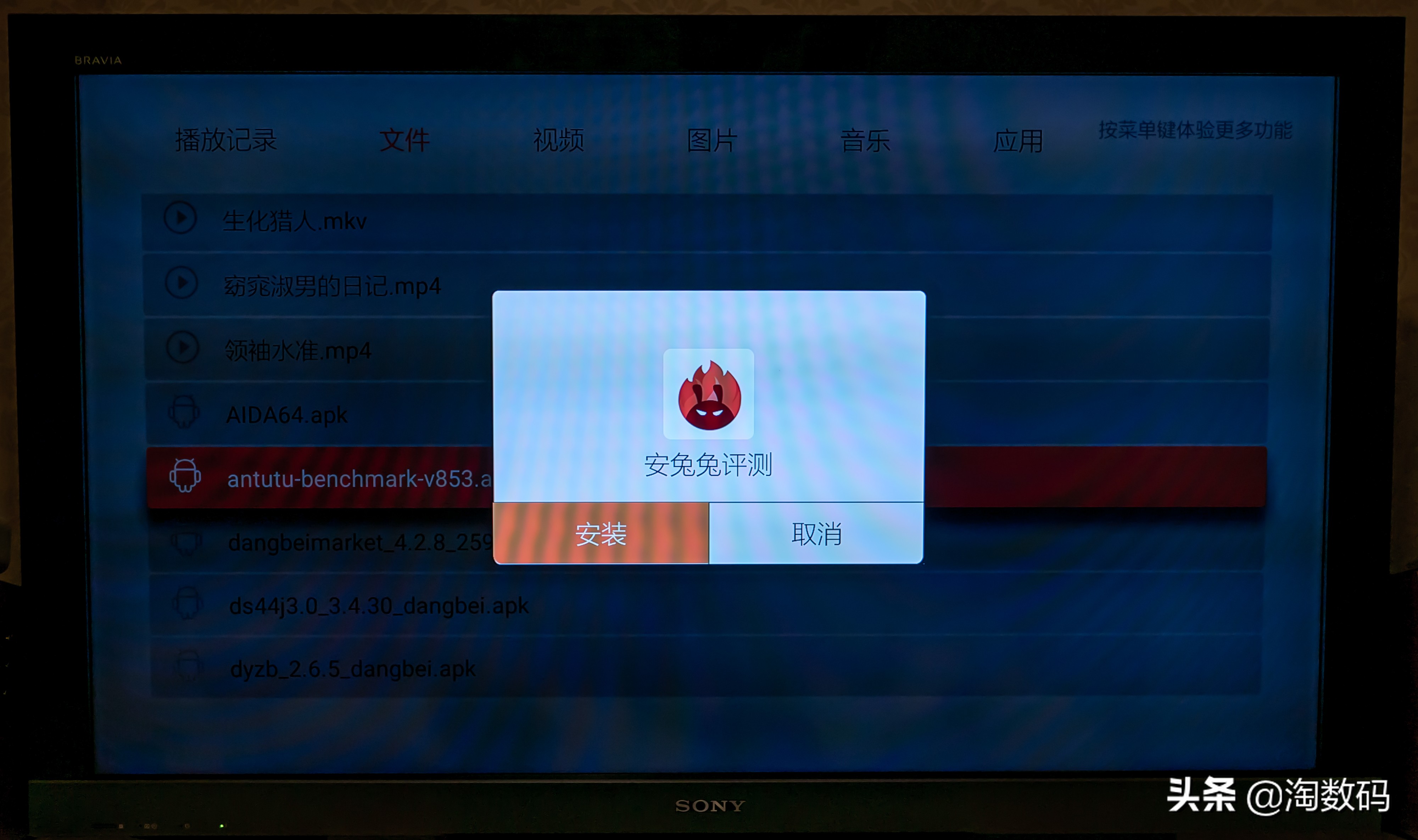 小湃盒子p3pro拆机,小湃盒子p30pro