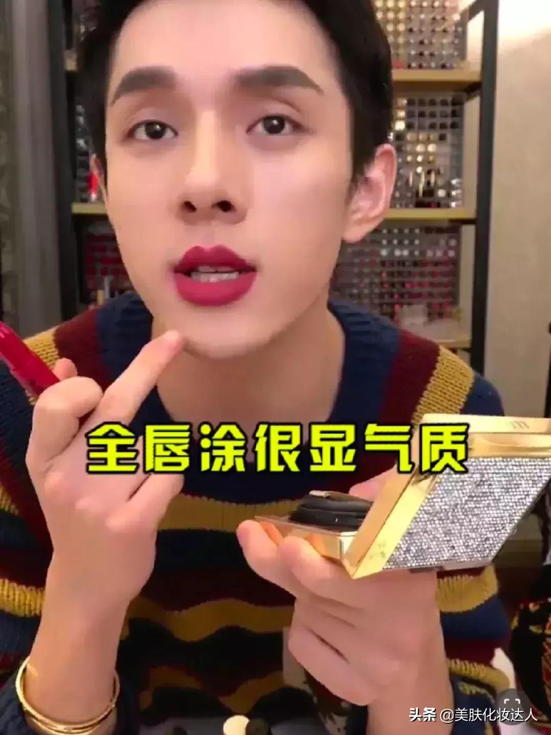 李佳琦OMG口红终极草单！