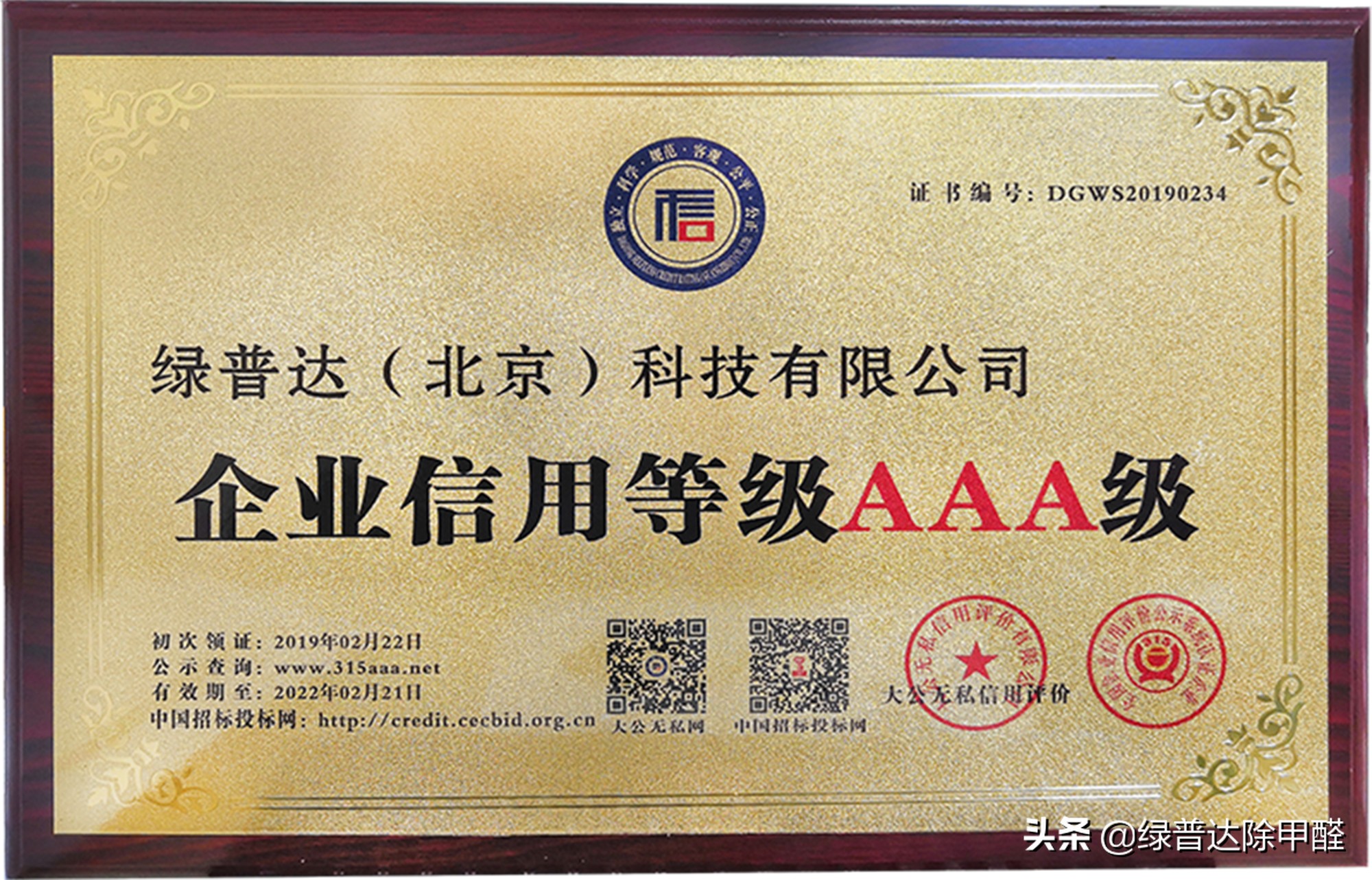 甲醛去除方法甲醛的释放周期,家具甲醛释放周期是多久