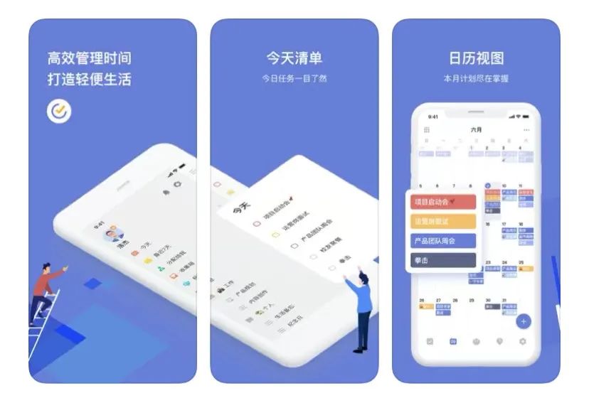 相见恨晚的考研app,考研有哪些推荐的app