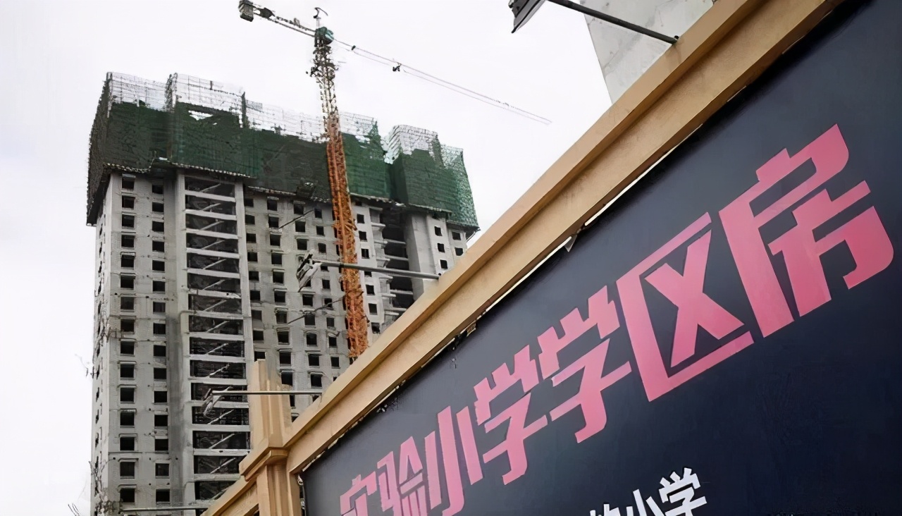 西安学区房和学位房区别,学区房和学位房的区别西安