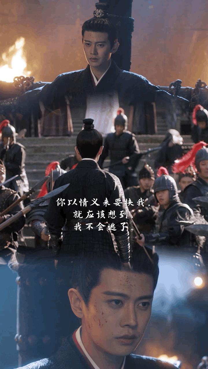 周生如故周生辰受剔骨之刑,周生如故周生辰被剔骨之刑多少集