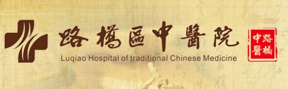 台州市中医院一览表,台州市中心医院和中医院区别