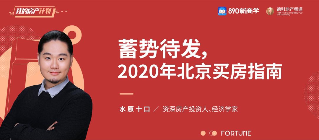 房产业内笋盘怎么理解,买二手房与笋盘擦肩而过什么感受