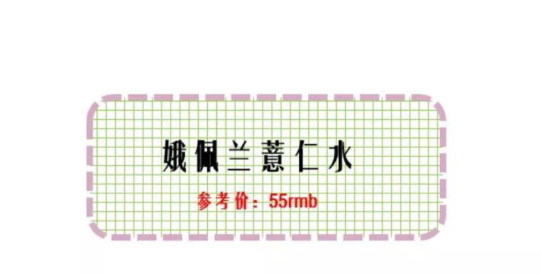 夏天美白护肤品推荐贫民窟,300搞定全套护肤品贫民窟女孩必入