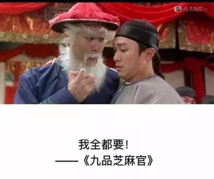 我们欠星爷一张电影票,周星驰是不是欠我们一部好电影