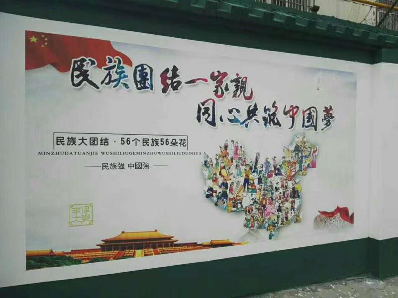 墙体彩绘机定位,关于墙体彩绘机