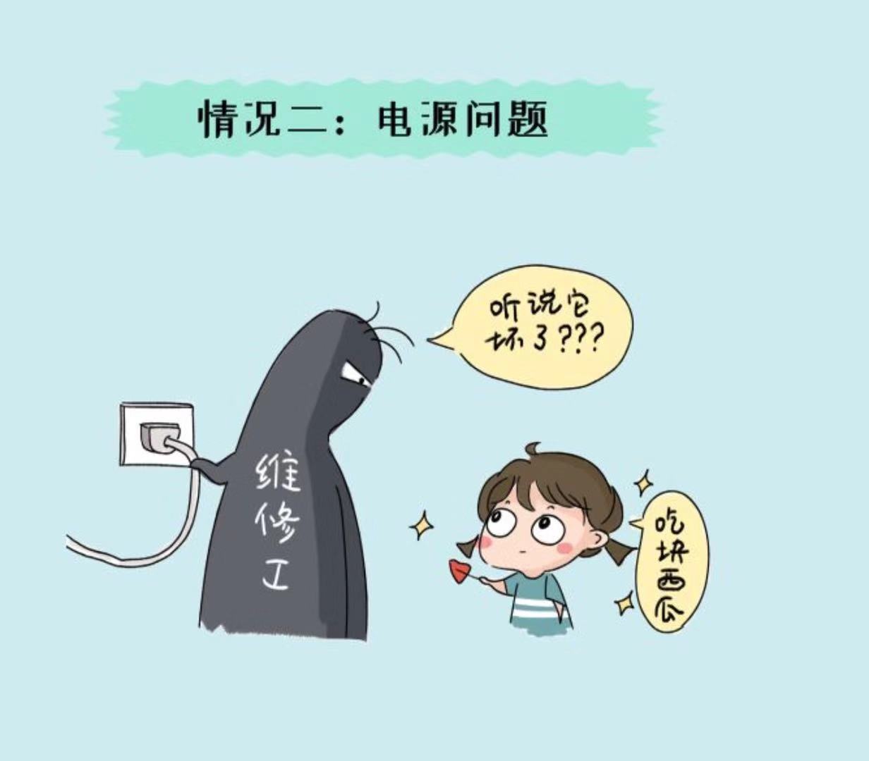 美的空调遥控无法开机,空调无法开机怎么办