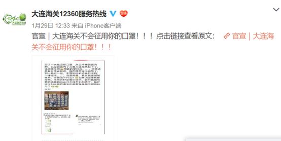 私人寄口罩多少会被征用,私人邮寄口罩被海关征用