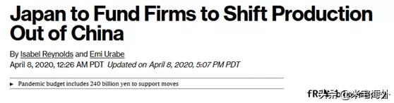 美日撤走对企业的影响,美日撤离企业新闻