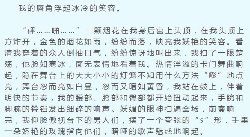 绾青丝，挽情思，当年红极一时的鼻祖级网文为何在如今却引发群嘲