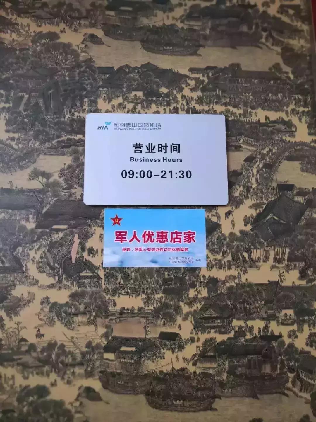 军人优待证家属随行,军人出行依法优先措施