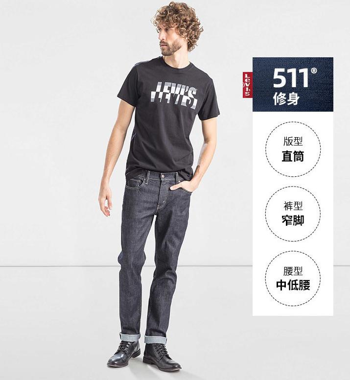 值得入手的牛仔裤夏天,牛仔裤必备100种单品