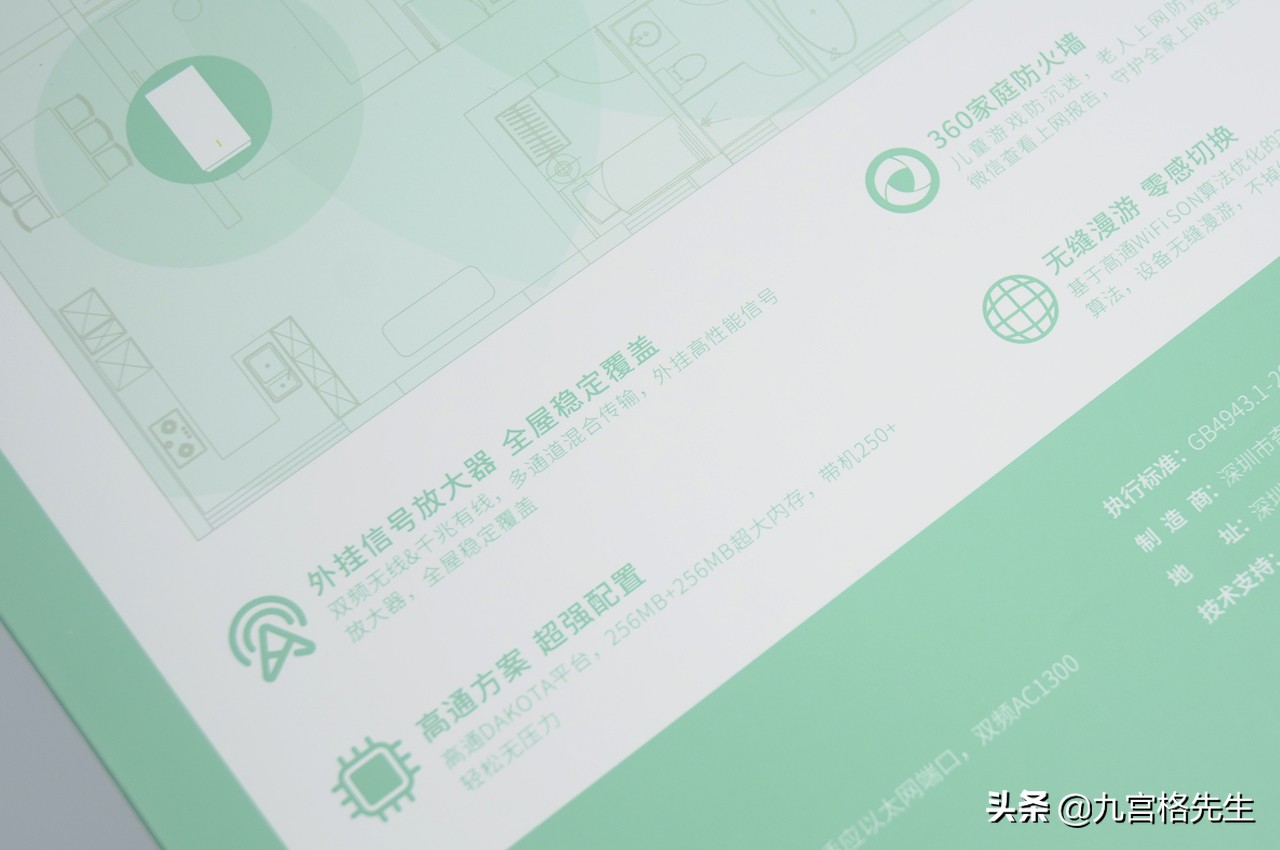 360全屋路由双母装,360mesh双母路由缺点