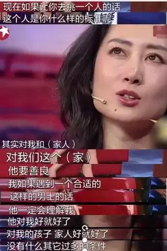 胡歌王凯靳东大姐,胡歌大器晚成