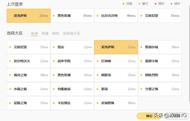英雄联盟卡顿不流畅三个方法解决,英雄联盟卡顿问题解决办法