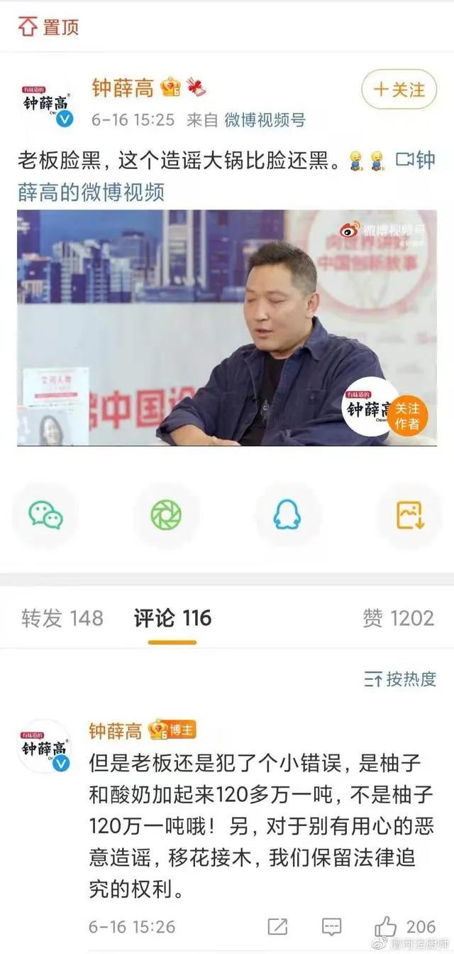 钟薛高成为网红雪糕的原因,网红雪糕钟薛高哪个味道好吃