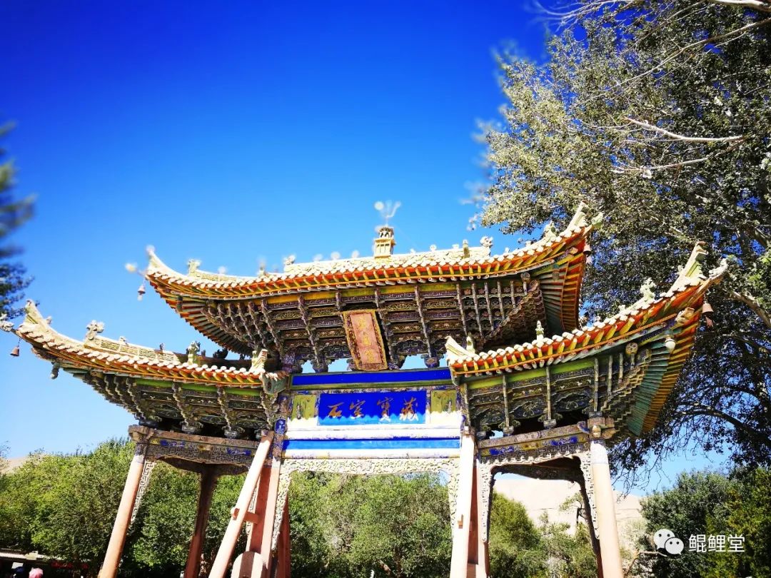 行走敦煌之莫高晴岚