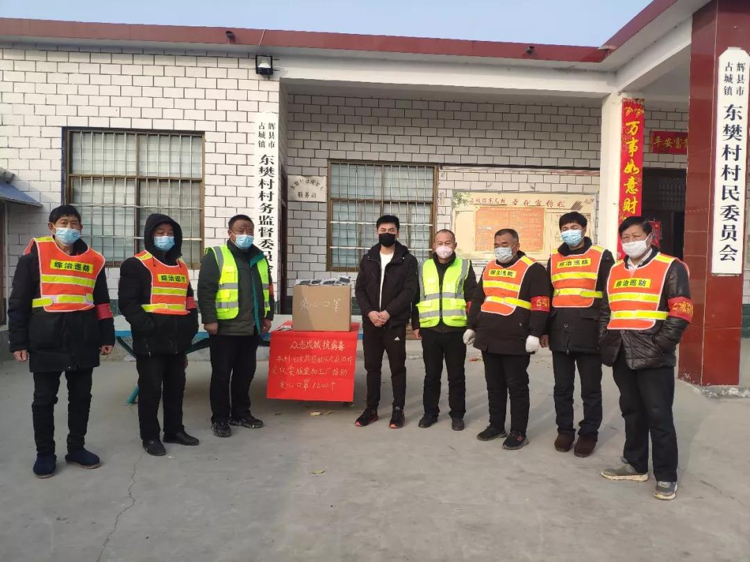 战疫路上有温暖汇聚力量显担当,众志成城共抗疫情辉县