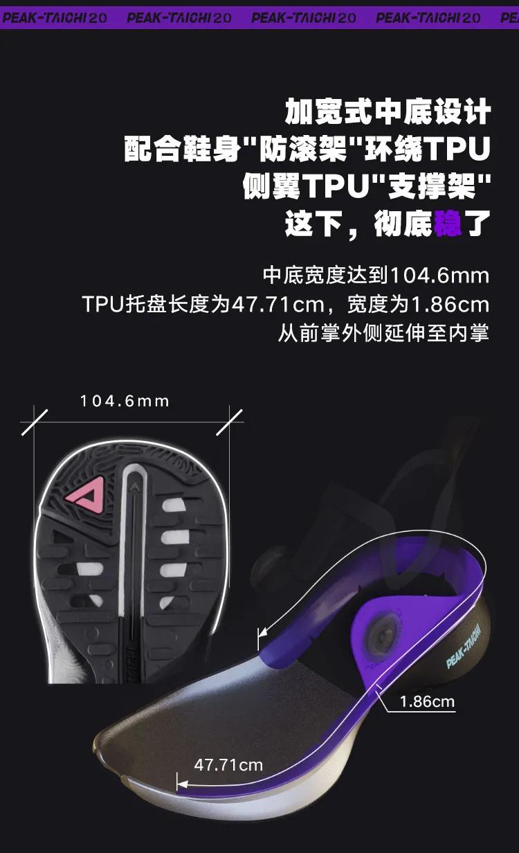 匹克态极569,匹克减震系列跑鞋569