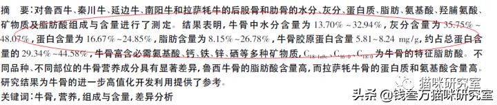 猫粮造假骗局曝光,巅峰风干猫粮真假辨别
