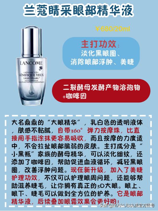 眼霜没改善眼纹反而加重了,眼霜到底有没有改善效果啊