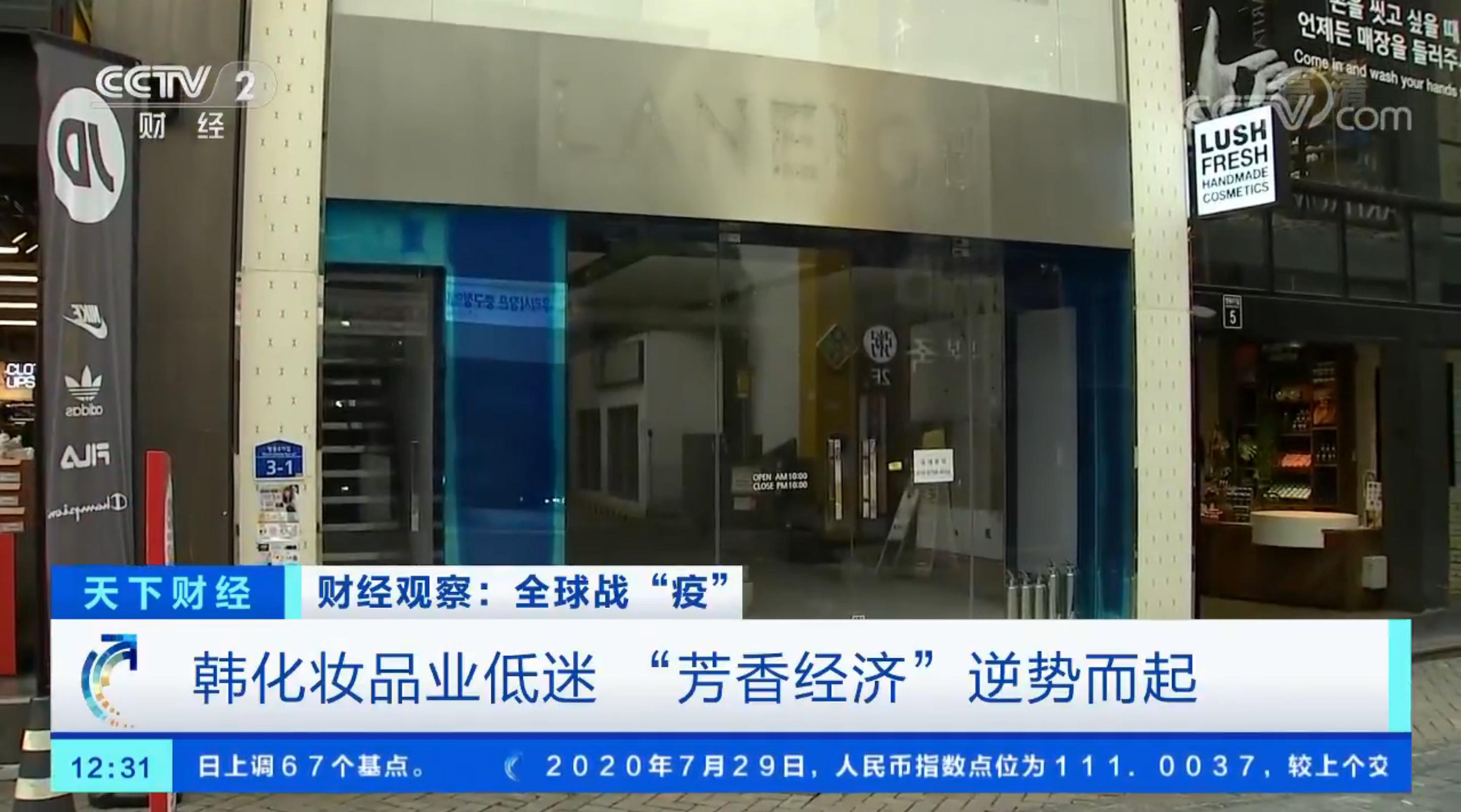 韩妆悦诗风吟套装,韩国悦诗风吟旗舰店