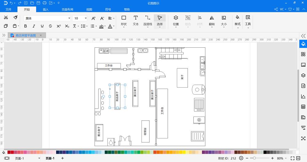 平面图怎么画教学视频,根据底层平面图绘制首层平面图