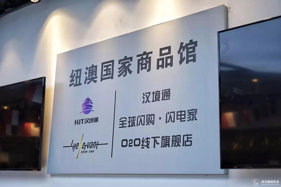 新电商法就要来了，武汉人明年如何海淘？