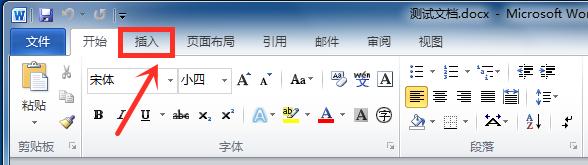 使用Word书签功能轻松定位到指定位置或某个特定内容