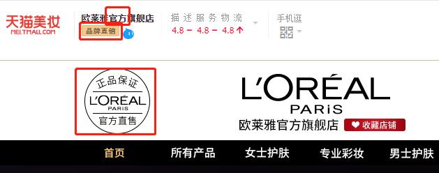 怎么判断colourpop是不是假货,colourpop怎样辨别真假