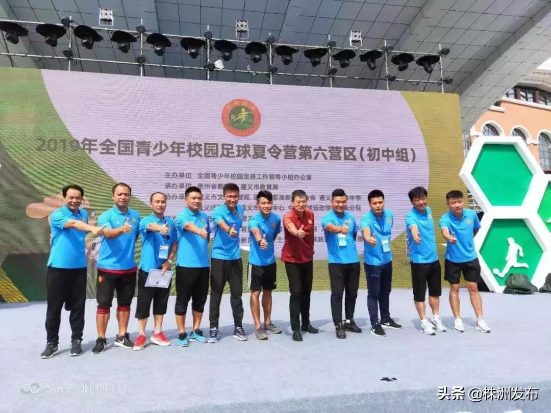 株洲2022高中夏令营,株洲夏令营小学生