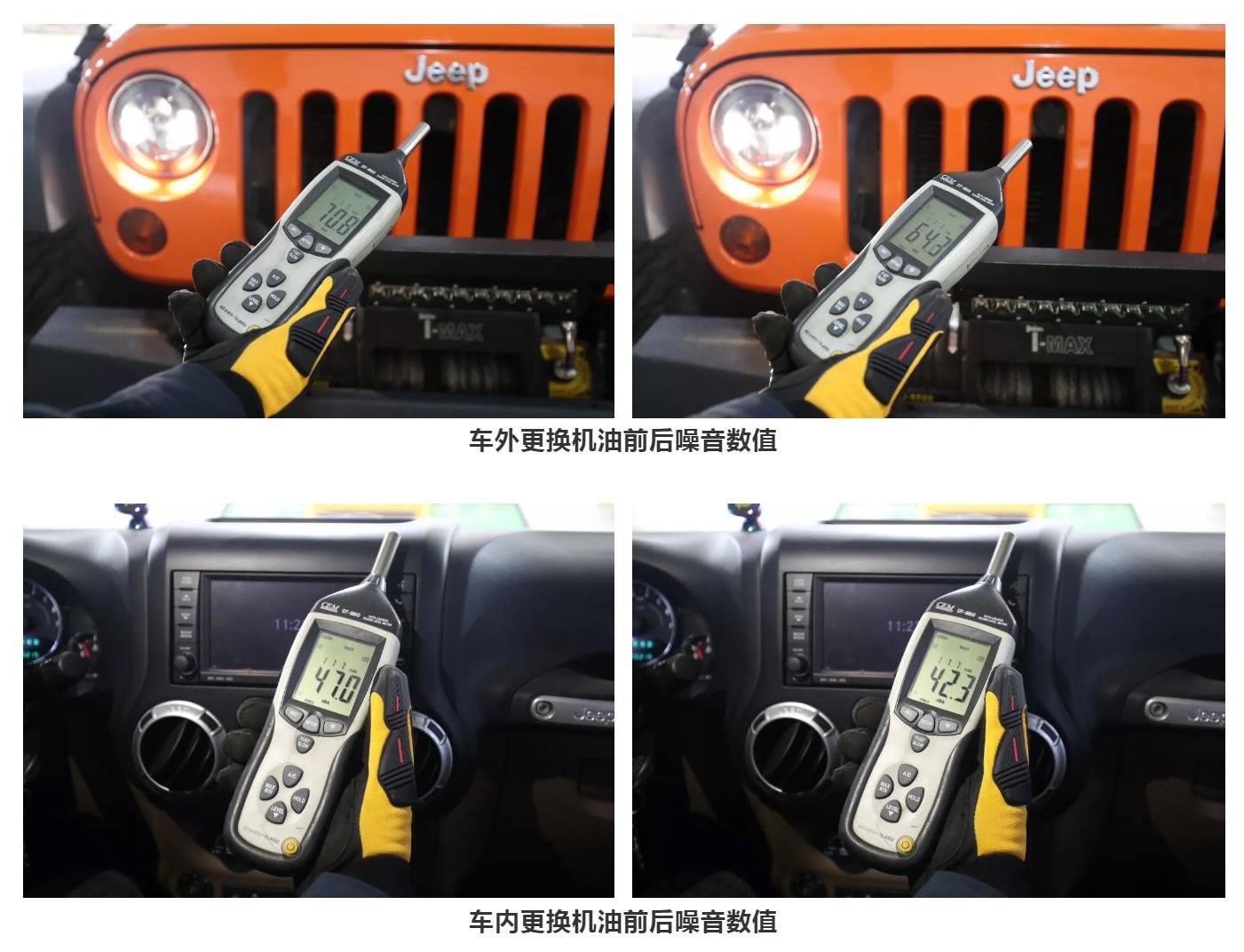 牧马人老款越野,牧马人用sn0w-30机油