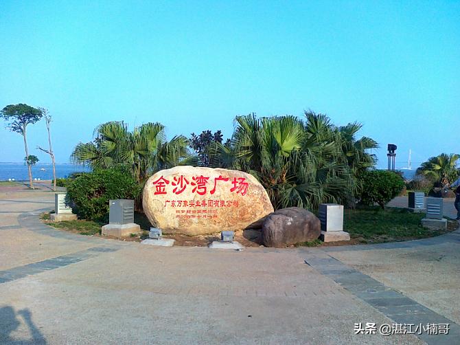 湛江这个海湾，出场自带流量，超有夏威夷feel，每天都有网红打卡