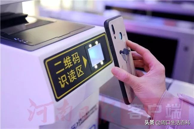 周口高铁票怎么买,周口高铁全部站点