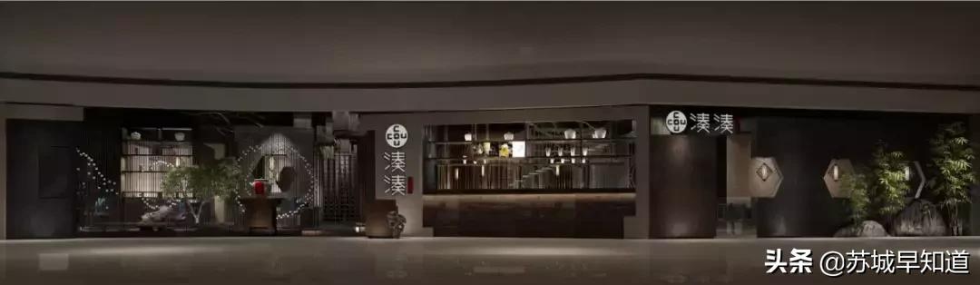 倒计时3天！网红店云集！苏州这家商场全新升级！翘班也要去