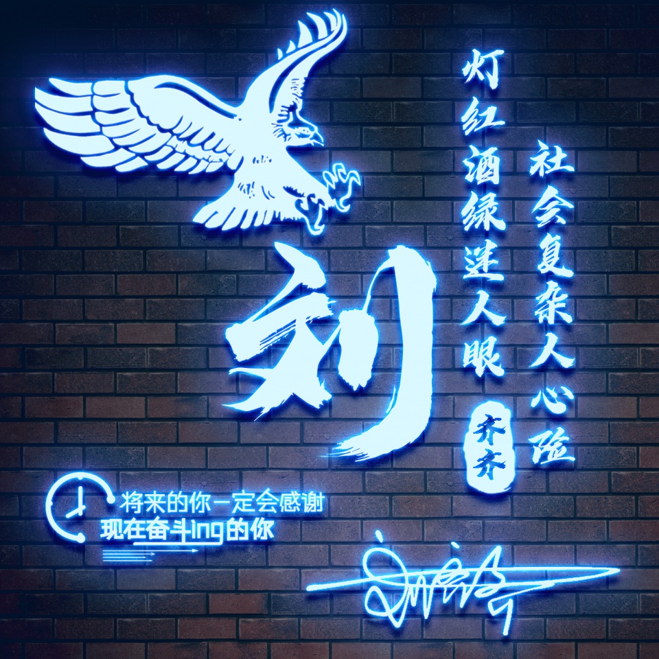 2022最带字励志的微信头像,2023最流行微信个性签名头像