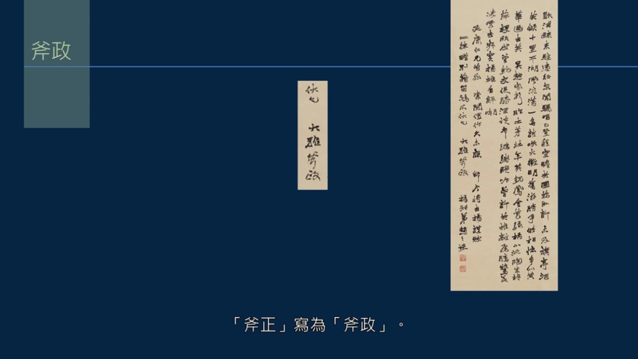 黄简讲书法一级课程横的写法,黄简讲书法二级教程文字版