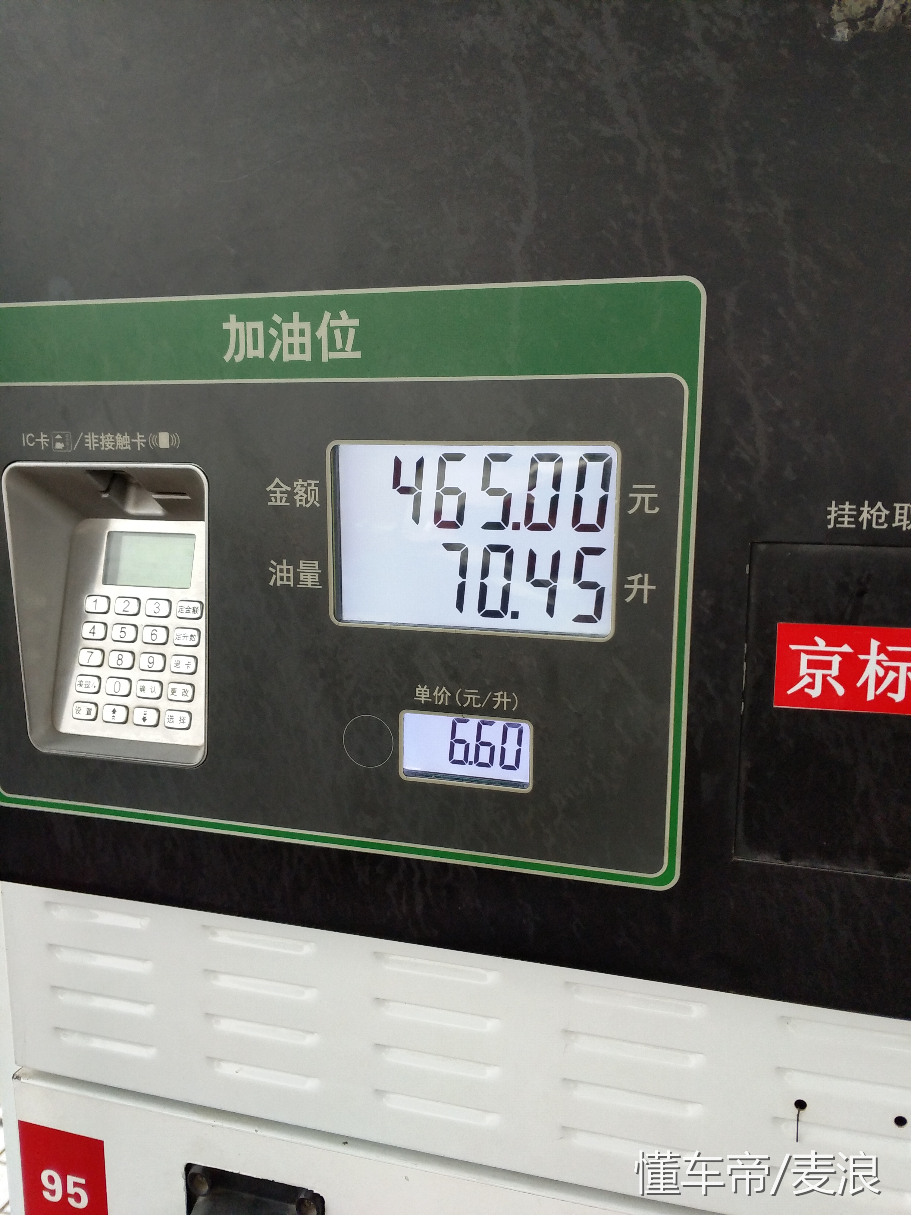 楹︽氮鏃ヨ,楹︽氮鎻愬椹皊63