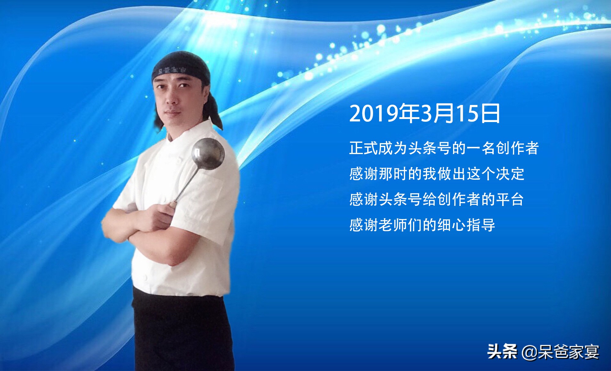 写作收入翻10倍的头条变现攻略,头条播放量10000如何变现