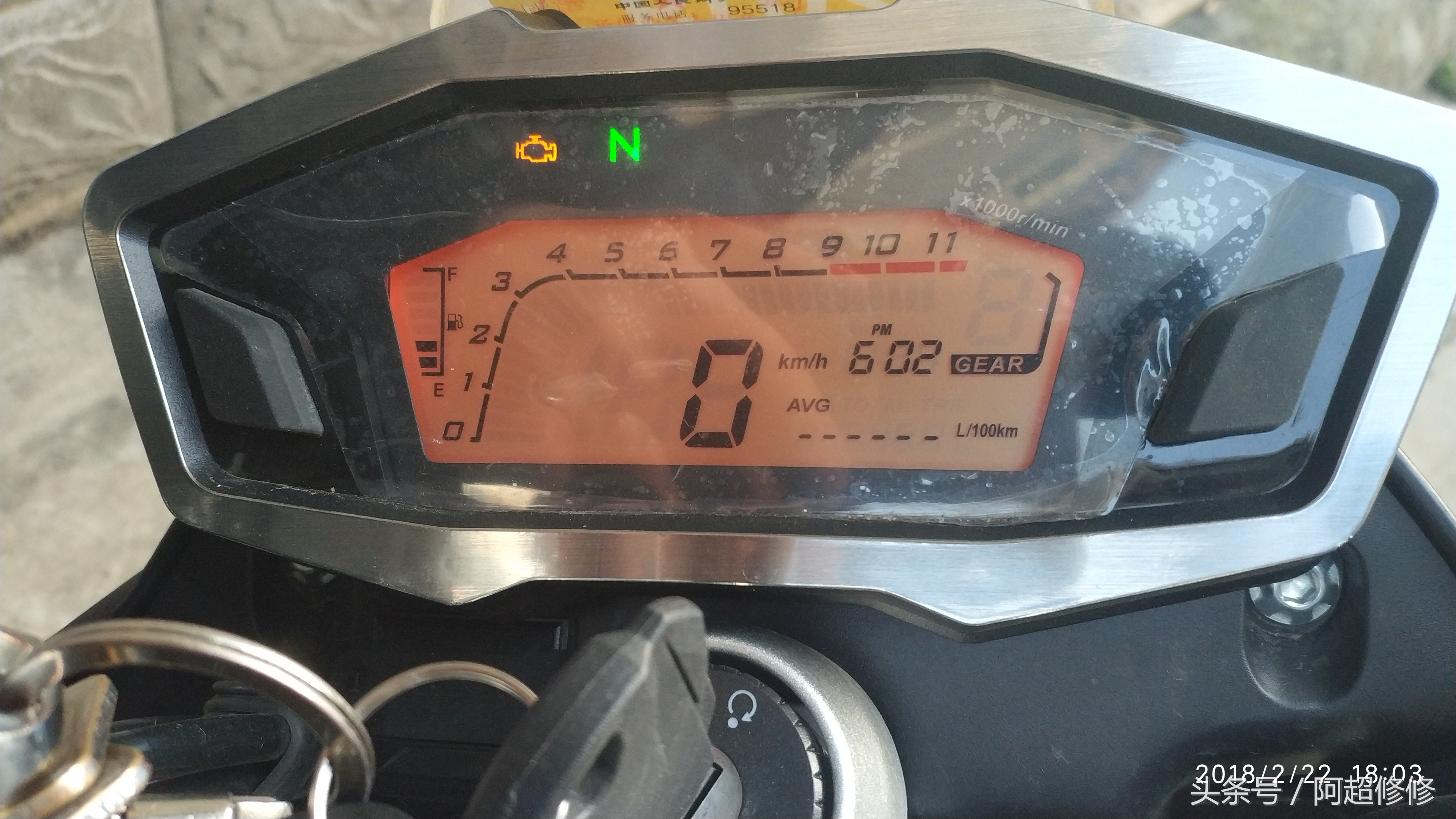 隆鑫300r摩托,隆鑫300r维修说明书