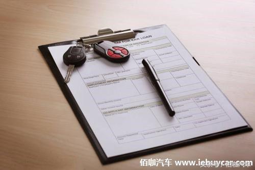 贷款买车的注意事项一览表,贷款买车注意13大陷阱看完不后悔