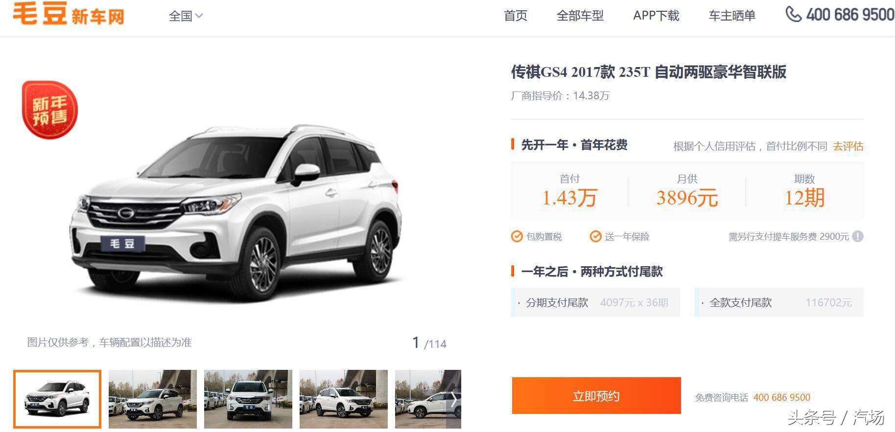 低首付购车都有哪些平台,低首付购车到底怎么样