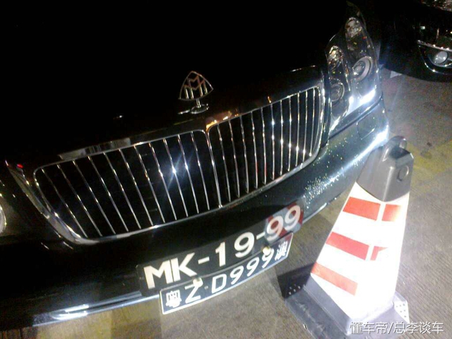 迈巴赫的车牌是什么颜色,迈巴赫200多万的车叫什么