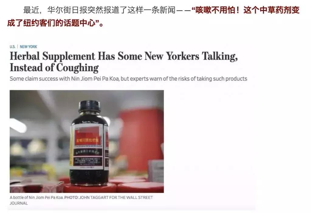 又一国货遭美国人疯抢？有一种套路比东方神秘力量更强大……