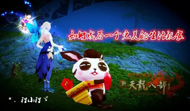 天龙八部怀旧版生活玩家赚钱攻略,天龙八部怎么成为完美的生活玩家